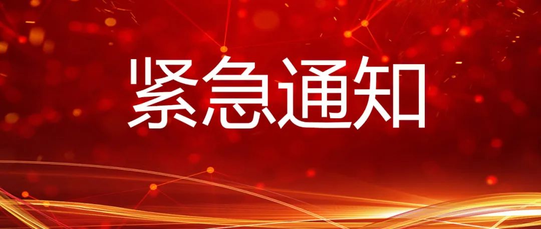 緊急通知—全國(guó)最大的北京某養(yǎng)老康養(yǎng)公司來(lái)開(kāi)封投資！